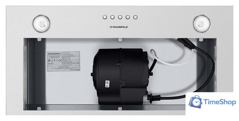 Кухонная вытяжка MAUNFELD Crosby Singl 5028 (нержавеющая сталь) - Изображение №11 — Интернет-магазин Time-Shop