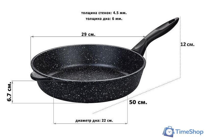 Сковорода Elan Gallery Гармония вкуса 120111 - Изображение №3 — Интернет-магазин Time-Shop