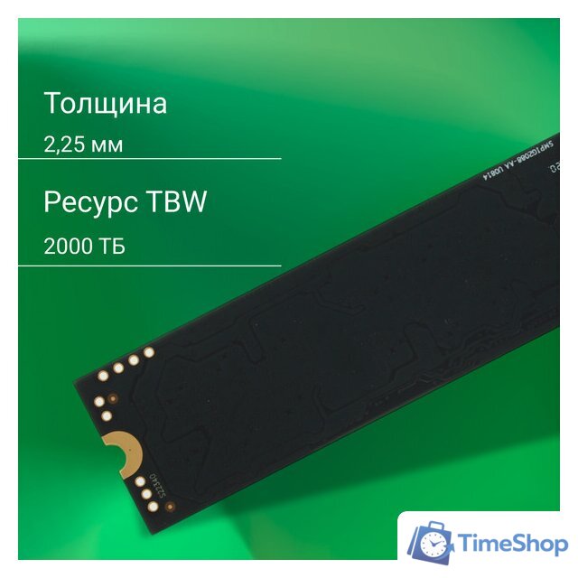 SSD Digma Meta M6 2TB DGSM4002TM63T - Изображение №5 — Интернет-магазин Time-Shop
