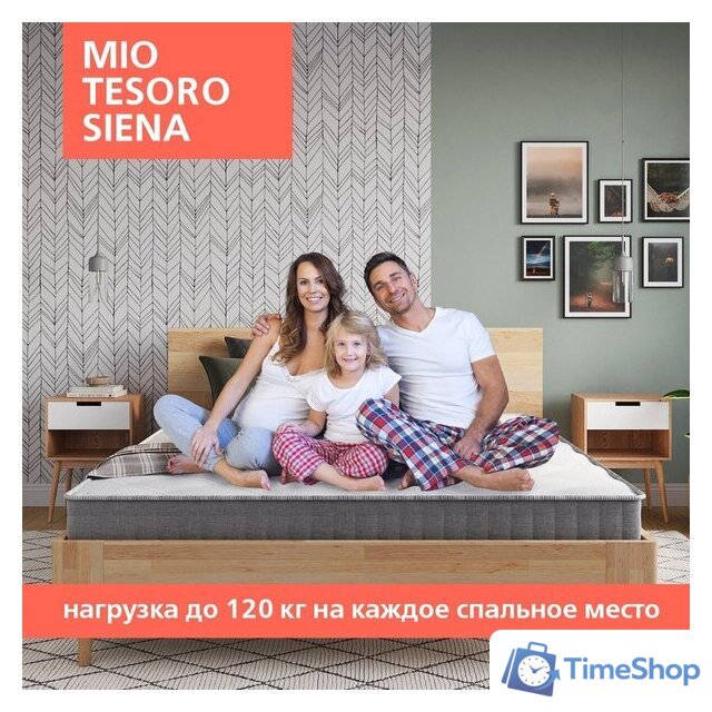 Матрас Mio Tesoro Siena 160x200 (джерси трикотаж) - Изображение №3 — Интернет-магазин Time-Shop