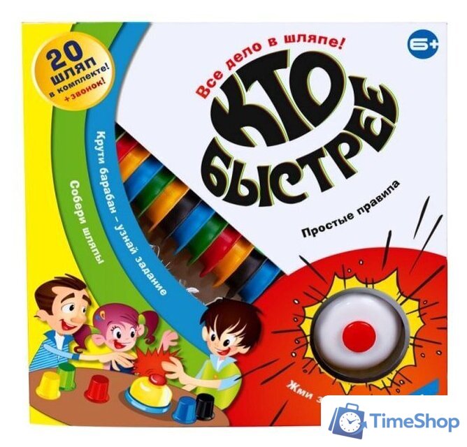 Настольная игра Dream Makers Кто быстрее? 1912C - Изображение №2 — Интернет-магазин Time-Shop