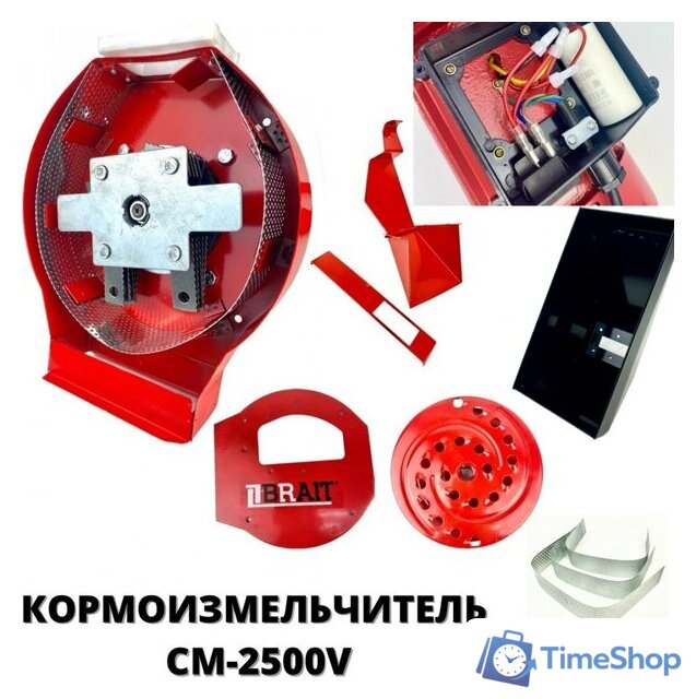 Измельчитель зерна Brait СМ2500-V - Изображение №5 — Интернет-магазин Time-Shop