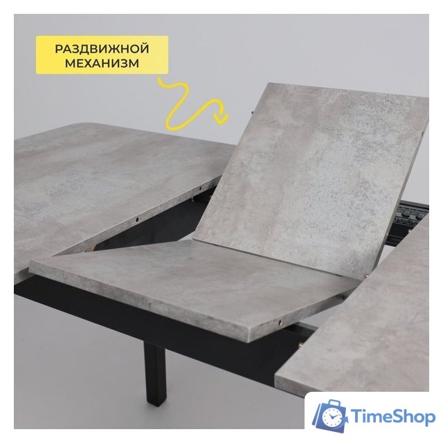 Кухонный стол Мамадома Tirk radial-110 раздвижной 110-142х70 (серый сланец/черный) - Изображение №5 — Интернет-магазин Time-Shop