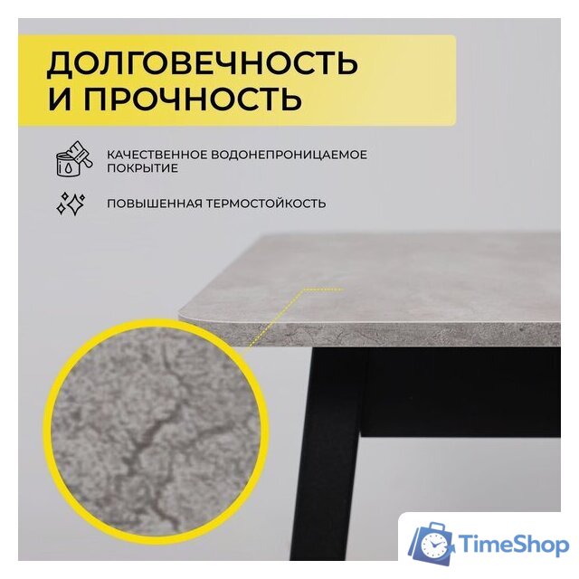 Кухонный стол Мамадома Tirk radial-110 раздвижной 110-142х70 (серый сланец/черный) - Изображение №4 — Интернет-магазин Time-Shop