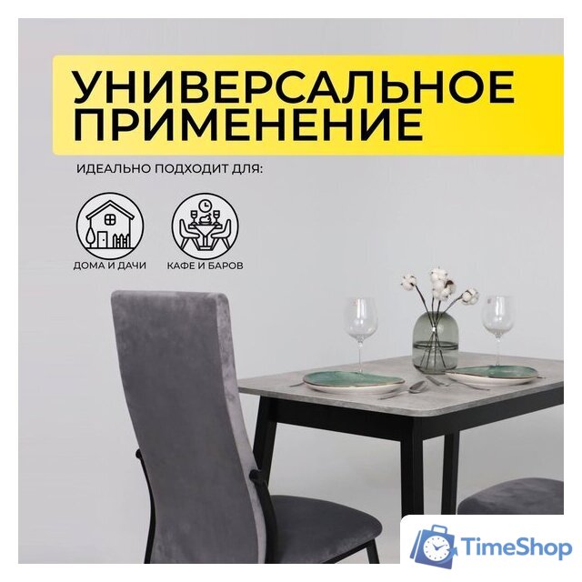 Кухонный стол Мамадома Tirk radial-110 раздвижной 110-142х70 (серый сланец/черный) - Изображение №3 — Интернет-магазин Time-Shop