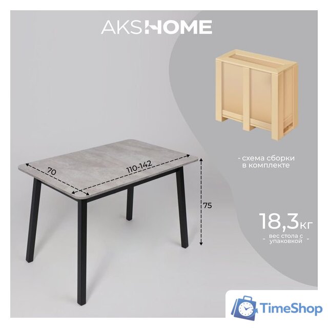 Кухонный стол Мамадома Tirk radial-110 раздвижной 110-142х70 (серый сланец/черный) - Изображение №32 — Интернет-магазин Time-Shop