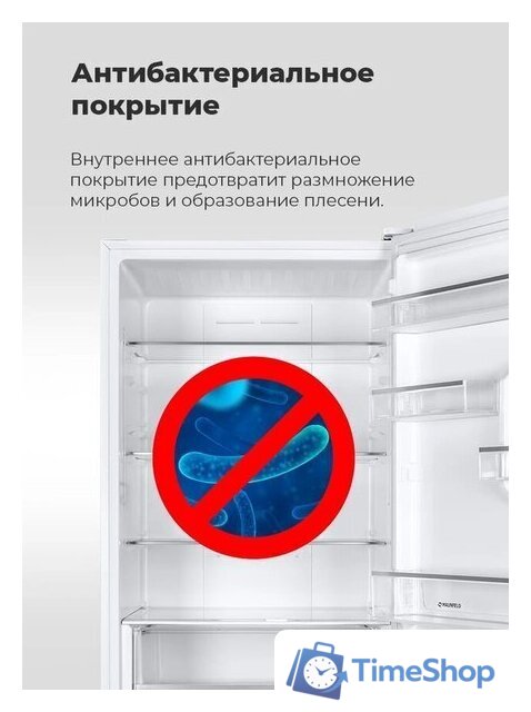 Однокамерный холодильник MAUNFELD MFF83GD - Изображение №20 — Интернет-магазин Time-Shop