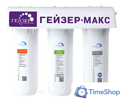 Стационарная система 