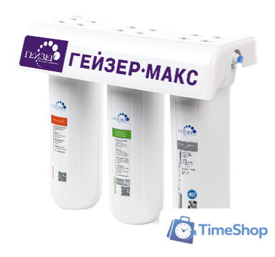 Стационарная система 