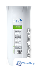 Стационарная система 