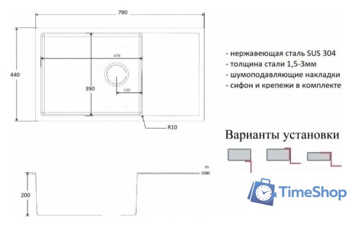 Кухонная мойка ZorG SZR-7844 Bronze - Изображение №3 — Интернет-магазин Time-Shop
