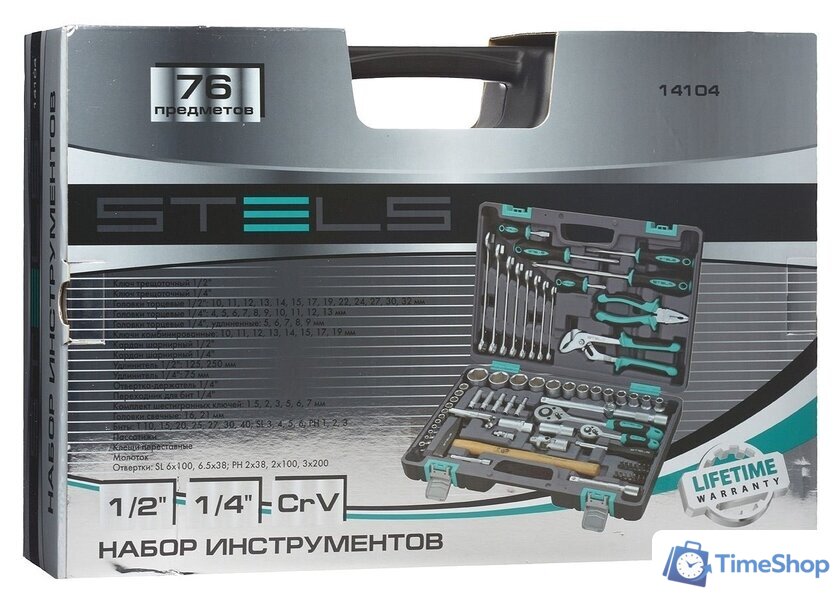 Универсальный набор инструментов Stels 14104 (76 предметов) - Изображение №6 — Интернет-магазин Time-Shop