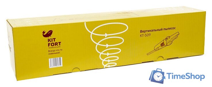 Пылесос Kitfort KT-509 (серый) - Изображение №7 — Интернет-магазин Time-Shop