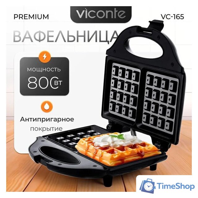 Вафельница Viconte VC-165 - Изображение №1 — Интернет-магазин Time-Shop