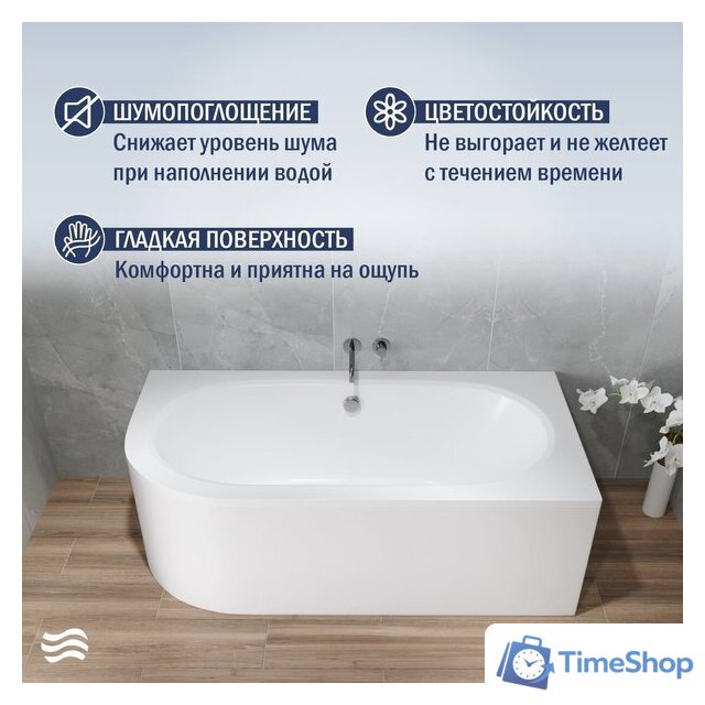 Ванна Lauter Bliss 180х80 P 21201082P - Изображение №2 — Интернет-магазин Time-Shop