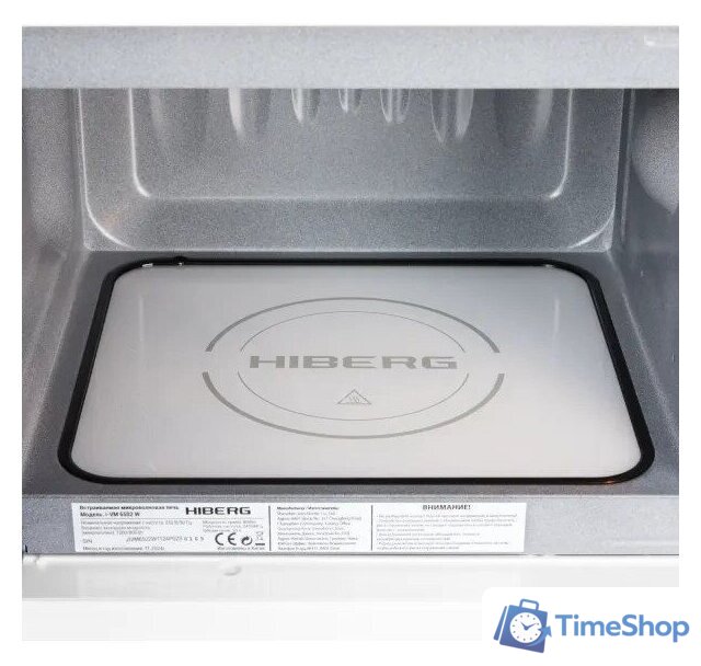 Микроволновая печь Hiberg i-VM 6502 W - Изображение №10 — Интернет-магазин Time-Shop