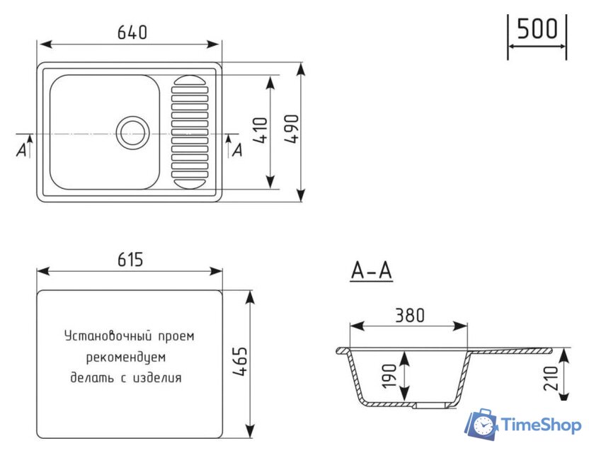 Кухонная мойка Mixline ML-GM18 551978 (ультра-черный) - Изображение №5 — Интернет-магазин Time-Shop