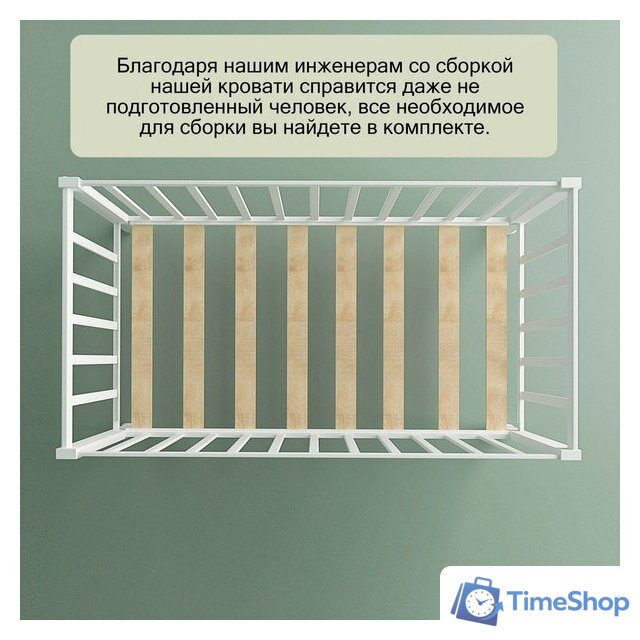 Классическая детская кроватка СКВ-Компани 3190111 (белый) - Изображение №3 — Интернет-магазин Time-Shop