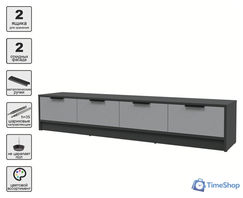 Тумба Интерлиния ТВ Концепт КТ-ТВ4-35 (серебро/антрацит) - Изображение №2 — Интернет-магазин Time-Shop