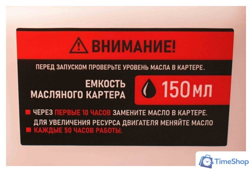 Ранцевая воздуходувка Verton BW-4/80 - Изображение №37 — Интернет-магазин Time-Shop