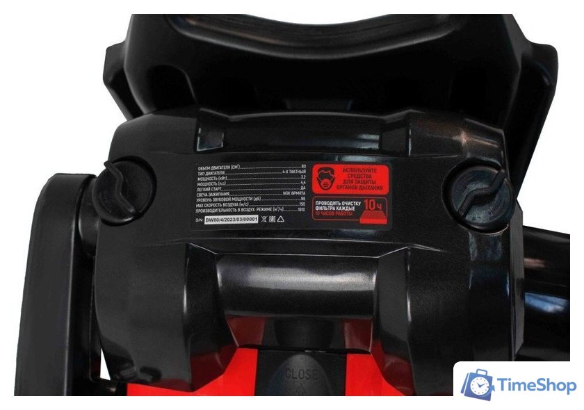 Ранцевая воздуходувка Verton BW-4/80 - Изображение №21 — Интернет-магазин Time-Shop