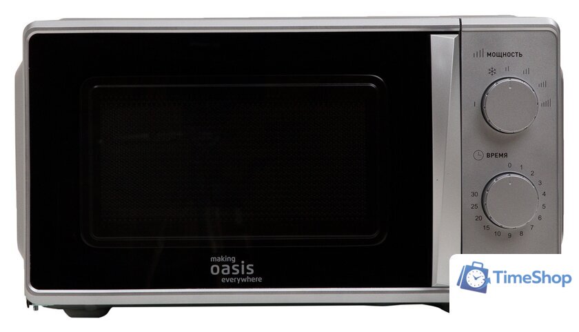 Микроволновая печь Making Oasis Everywhere MW-70MS - Изображение №1 — Интернет-магазин Time-Shop