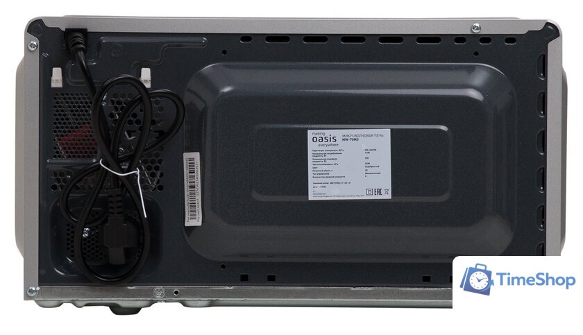 Микроволновая печь Making Oasis Everywhere MW-70MS - Изображение №3 — Интернет-магазин Time-Shop