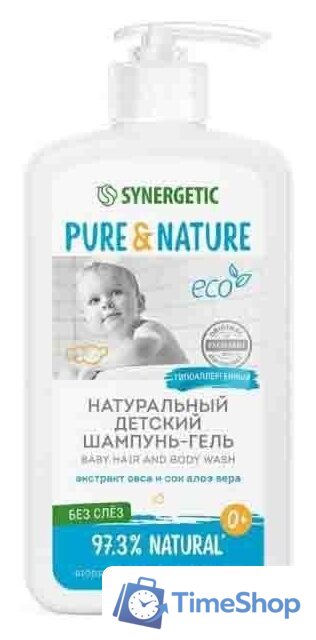 Гель-шампунь детский Synergetic Натуральный гипоаллергенный 