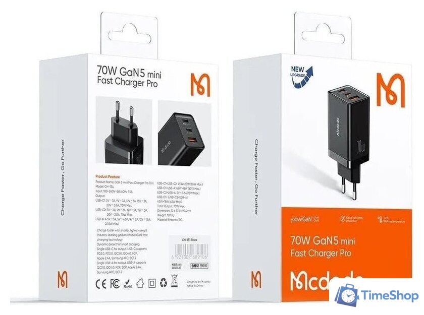 Сетевое зарядное McDodo CH-154 70W (черный) - Изображение №2 — Интернет-магазин Time-Shop