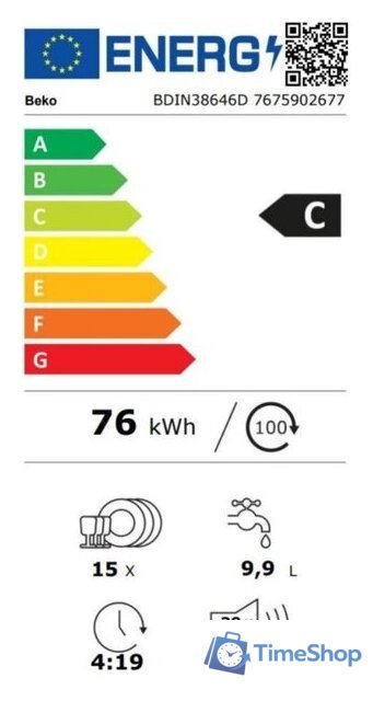 Встраиваемая посудомоечная машина BEKO BDIN38646D - Изображение №8 — Интернет-магазин Time-Shop