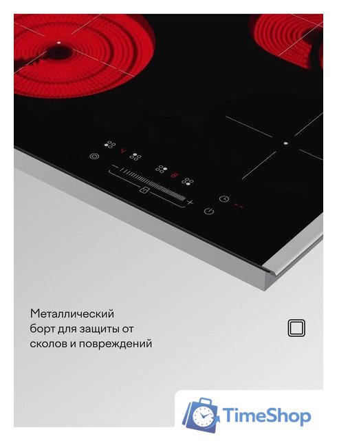 Варочная панель Tuvio HRS85NBB1 - Изображение №4 — Интернет-магазин Time-Shop