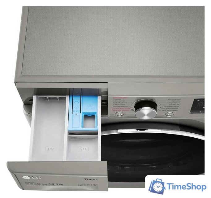 Стиральная машина LG TW4V5RS2S - Изображение №8 — Интернет-магазин Time-Shop