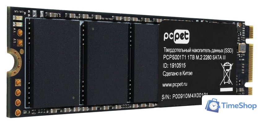 SSD PC Pet 1TB PCPS001T1 - Изображение №4 — Интернет-магазин Time-Shop