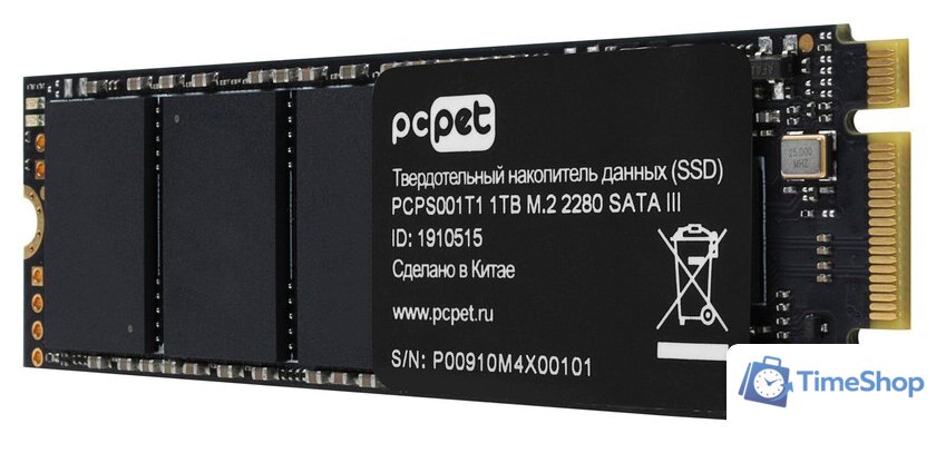 SSD PC Pet 1TB PCPS001T1 - Изображение №5 — Интернет-магазин Time-Shop