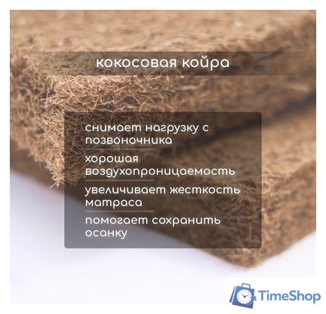 Матрас Капризун Микс Хард Плюс 90x160 - Изображение №3 — Интернет-магазин Time-Shop