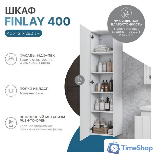 Vigo Шкаф навесной Finlay 400 - Изображение №2 — Интернет-магазин Time-Shop