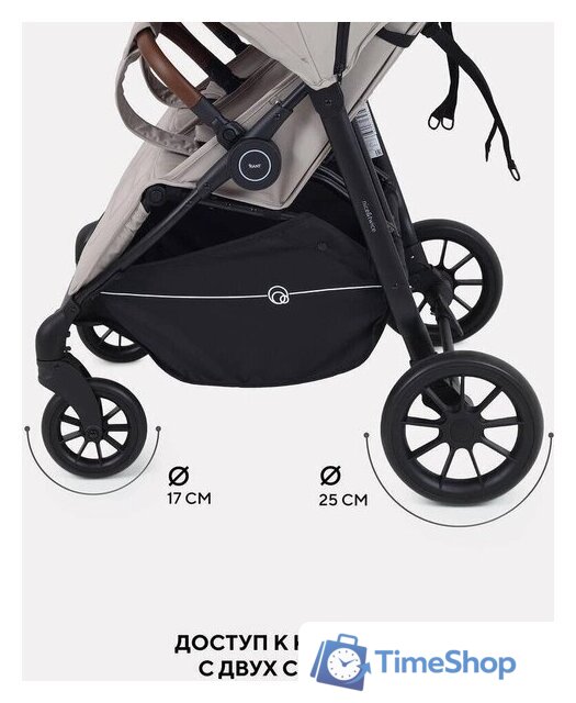 Коляска прогулочная «книга» Rant Twinny RA151 2025 (milk coffee) - Изображение №9 — Интернет-магазин Time-Shop