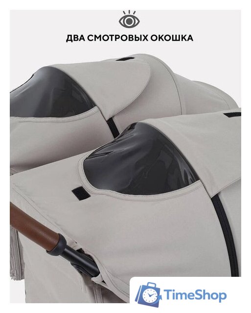 Коляска прогулочная «книга» Rant Twinny RA151 2025 (milk coffee) - Изображение №8 — Интернет-магазин Time-Shop