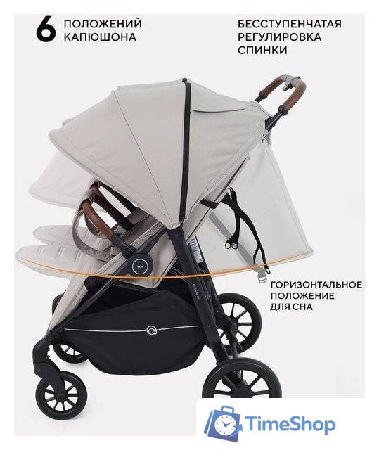 Коляска прогулочная «книга» Rant Twinny RA151 2025 (milk coffee) - Изображение №6 — Интернет-магазин Time-Shop