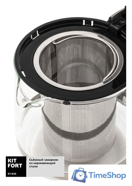 Электрический чайник Kitfort KT-635 - Изображение №3 — Интернет-магазин Time-Shop