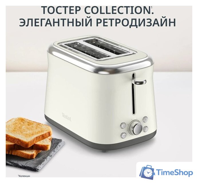 Тостер Tefal TT720AE0 - Изображение №2 — Интернет-магазин Time-Shop