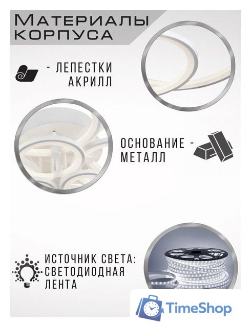 Люстра средней высоты Aitin Pro MX30075/10 (белый RGB) - Изображение №6 — Интернет-магазин Time-Shop