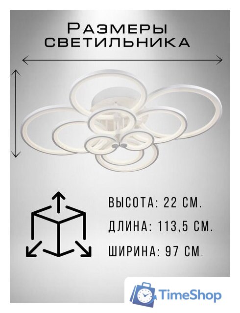 Люстра средней высоты Aitin Pro MX30075/10 (белый RGB) - Изображение №9 — Интернет-магазин Time-Shop