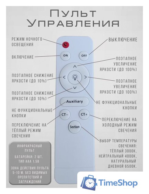 Люстра средней высоты Aitin Pro MX30075/10 (белый RGB) - Изображение №8 — Интернет-магазин Time-Shop
