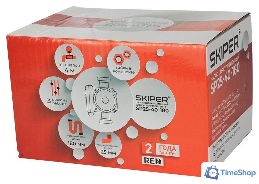 Циркуляционный насос Skiper SP25-40-180 - Изображение №2 — Интернет-магазин Time-Shop