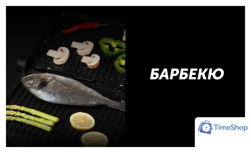 Электрогриль Polaris PGP 2502 - Изображение №3 — Интернет-магазин Time-Shop