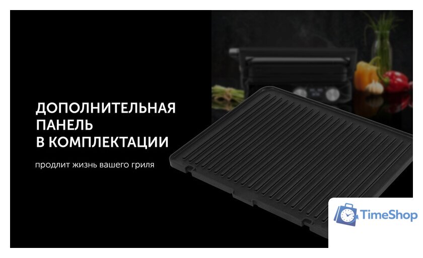 Электрогриль Polaris PGP 2502 - Изображение №6 — Интернет-магазин Time-Shop