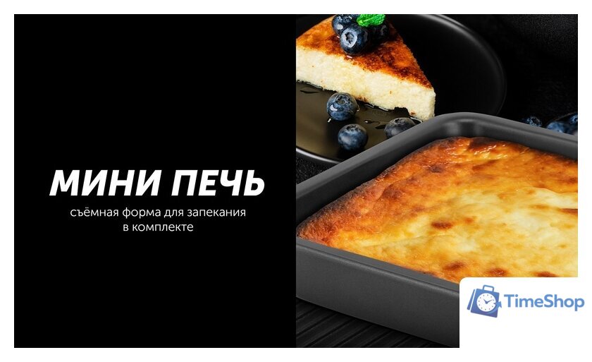 Электрогриль Polaris PGP 2502 - Изображение №4 — Интернет-магазин Time-Shop