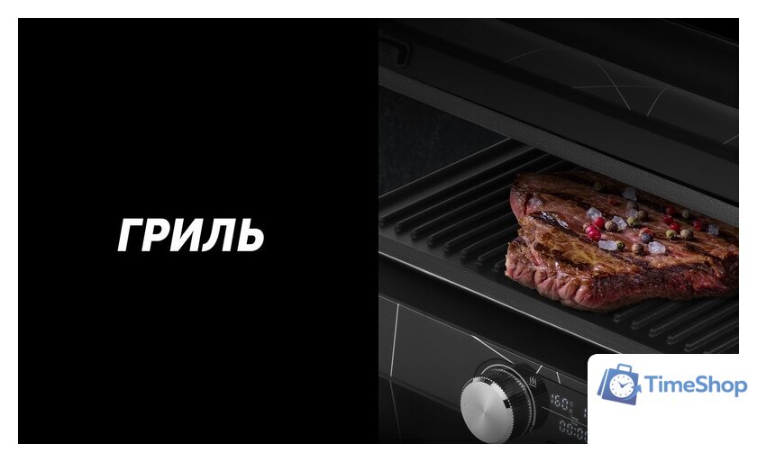Электрогриль Polaris PGP 2502 - Изображение №2 — Интернет-магазин Time-Shop