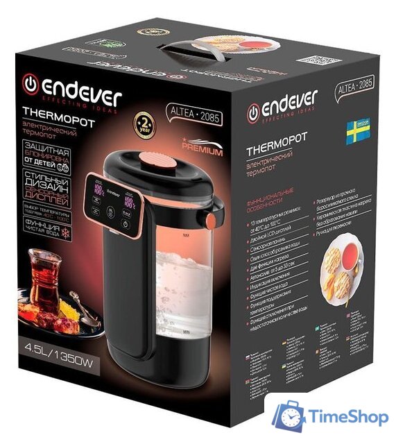 Термопот Endever Altea-2085 - Изображение №11 — Интернет-магазин Time-Shop